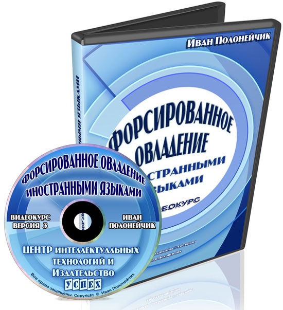 Видеокурсы. Видеокурс английского языка. Каталог видеокурсы. Английский язык видеокурс видео. Видеокурс для подростков.